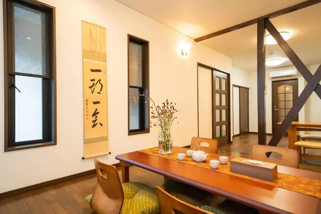 喜楽霞月 Villa Kiotó